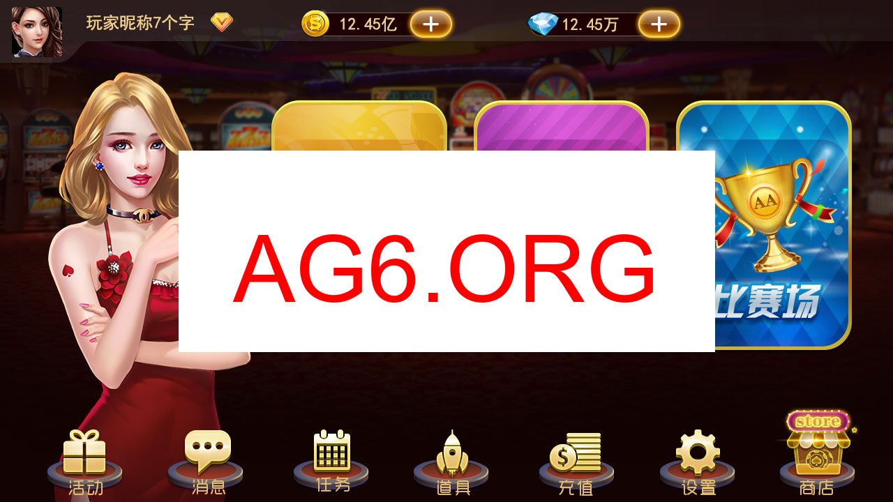 通用下载二维码